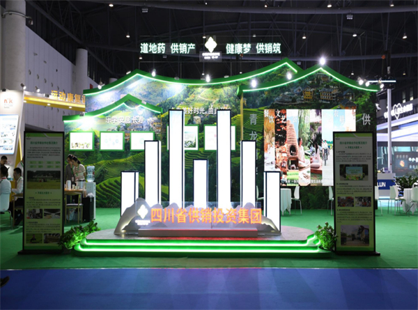 首届西部（成都）健博会开幕：四川省K8官网社携道地药材与田园康养夯实健康支撑