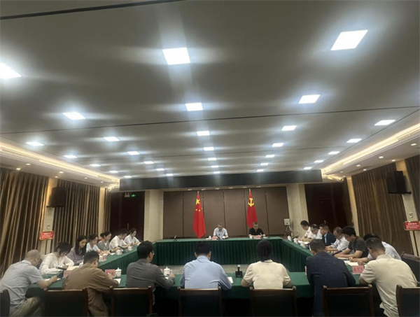 省供投集团组织召开集体廉洁谈话会